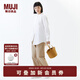 無(wú)印良品（MUJI）紙編 托特包 挎包 女包 包包 輕便 手提編織包通勤 淺棕色 小 底部直徑18*高18cm
