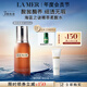 海藍之謎（LA MER）精萃柔酸水100ml保濕爽膚水護膚品套裝化妝品禮盒教師節(jié)禮物女
