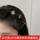 向晚發(fā)夾4個(gè)發(fā)卡花朵小抓夾女時(shí)尚百搭公主頭發(fā)夾碎發(fā)劉海夾發(fā)夾發(fā)飾