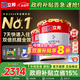 立邦乳膠漆墻漆抗甲醛全效內(nèi)墻漆油漆涂料無添加室內(nèi)環(huán)保漆墻面漆 【雙倍抗醛全效】套裝(2面1底) 54L*1件 免費(fèi)調(diào)色