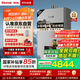 林內(nèi)（Rinnai）【鯨噸噸虎鯨】20L大升數(shù)燃?xì)鉄崴?【家電國家補貼15%】全量水伺服恒溫 20GD72（JSQ40-GD72）