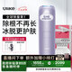Ulike Air4【國(guó)家補(bǔ)貼】 藍(lán)寶石冰點(diǎn)脫毛儀女士刮毛刀剃毛器私處美容儀 男士送禮生日七夕禮物送女友 【京東快遞】Air4水晶紫+小貝殼刮刀