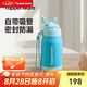 特百惠（Tupperware）CC保溫杯330ML帶吸管男女學(xué)生兒童水杯子七夕情人節(jié)禮物 天真藍(lán)