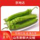 京地達山東新鮮大尖椒凈重3斤單果100g+牛角椒青辣椒源頭直發(fā)包郵