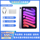 Apple蘋果 iPad mini6 mini5 mini4  迷你6 二手平板電腦 mini6 256G wifi 99新 送快充
