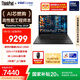 ThinkPad【國家補貼20%】T14p AI PC酷睿Ultra7 14.5英寸高性能工程師本筆記本電腦 32G 1TB 3K 商務辦公本
