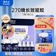 拜滅士電蚊香液基孔肯雅熱驅(qū)蚊液定時(shí)滅蚊神器270晚無(wú)香大容量6液2器