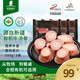 天萊香牛 有機(jī)牛湯骨 3斤 原切 牛棒骨中段 筒骨 火鍋食材 國產(chǎn) 有機(jī)牛湯骨3斤