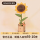 若物木藝繁花積木花向日葵diy手工制作玩具七夕情人節(jié)禮物女生