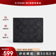 蔻馳（COACH）【官方授權(quán)店】coach奢侈品奧萊經(jīng)典老花短款錢包黑色送男友禮物 CW380CQBK黑色