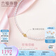 六福珠寶七夕禮物 14K金鏤空花扣淡水珍珠項(xiàng)鏈女款 總重約26.96克-黃色