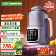 大宇（DAEWOO）破壁機家用全自動(dòng)免煮豆漿機2-3人食直流電機低音降噪 小米粥榨汁輔食料理機DY-SM09-ZL國家補貼