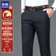 羅蒙【含羊毛】男士休閑褲商務(wù)西褲2025秋季新款職業(yè)通勤風(fēng)直筒褲子男 藏青色 【羊毛混紡】 32 建議/130-140斤