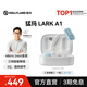 猛瑪LARK A1多巴胺麥克風(fēng)無線領(lǐng)夾直播麥克風(fēng)MOMA猛犸mini收音麥短視頻拍攝vlog采訪降噪話筒 藍(lán)色一拖二全能版