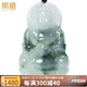 鳳禧珠寶 A貨翡翠觀(guān)音吊墜男士玉觀(guān)音菩薩玉墜男士節日生日禮物 飄花觀(guān)音