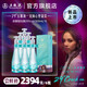 五糧液【新品上市】29°五糧液一見傾心 29度 500mL 6瓶 整箱