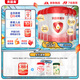 貝因美（Beingmate）愛(ài)加嬰兒配方奶粉1段0-6個(gè)月 新生兒奶粉 含乳鐵蛋白+HMO+OPN 1段 800g 6罐