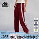 卡帕（Kappa）背靠背針織長(cháng)褲2024新款女秋季休閑寬松褲運動(dòng)褲子K0E62AK01D