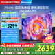 海信（Hisense）電視75E3NH Pro 75英寸 264Hz高刷 高色域 2.2重低音 大內(nèi)存 國家補貼20%以舊換新75E3Q升級款