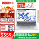 聯(lián)想小新Air13 2025新品銳龍超能本 Pro級高色域屏學(xué)生設(shè)計輕薄筆記本電腦 旗艦標(biāo)壓 R7-7735HS 16G 512G標(biāo)配丨霜雪銀 人臉識別丨鋁合金輕盈機身