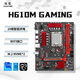 精粵H610M主板CPU套裝臺式電腦游戲ARGB/WIFI主板CPU 酷睿I3 12100F/12400F/13400F/13100F板U LGA1700 H610M-GAMING+i3 12100