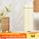 虎牌（TIGER）夢重力輕量便攜不銹鋼保溫保冷水杯MMP-B30C-YP日光黃300ml