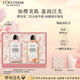 歐舒丹身體乳全新櫻花禮盒套裝(沐浴露+身體乳)滋潤(rùn)留香男女生日禮物