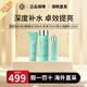 碧歐泉（BIOTHERM）男士水動力三件套護膚套裝 藍(lán)鉆御尊洗面奶 保濕補水提亮控油潔面 「鎮(zhèn)店男士三件套」 潔面+水+乳