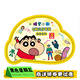 KKV正品蠟筆小新Q萌公仔盲袋（5顆/袋）變變系列 Q萌公仔坐坐系列盲袋-5顆/袋