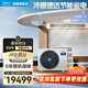 美的（Midea）中央空調一拖四一拖五星光多聯(lián)機家用新一級能效全直流變頻空調智能清潔隱形嵌入式 5匹 一級能效 一拖四三室一廳110㎡新款