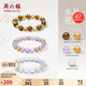 周六福水晶手鏈?zhǔn)执胸?cái)生日禮物 超七水晶-強(qiáng)化磁場(chǎng) 17cm