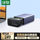 綠聯(lián)  硬盤(pán)柜硬盤(pán)盒 多盤(pán)位硬盤(pán)籠硬盤(pán)倉（無(wú)RAID陣列 帶溫控風(fēng)扇）適用2.5/3.5SATA串口機械固態(tài)硬盤(pán)