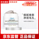科顏氏白泥清潔面膜涂抹泥膜去黑頭收毛孔 白泥面膜125ml