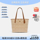 蔻馳（COACH）女士 City 33 經(jīng)典老花磁扣開合大容量單肩托特包送女友禮物 5696 IMNLJ