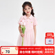 笛莎童裝女童刺繡愛(ài)心花標連衣裙2024夏季新款兒童珍珠翻領(lǐng)POLO連衣裙 薄霧玫瑰 160 cm