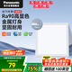 松下（Panasonic）廚房燈 led集成吊頂燈鋁扣板燈300x300衛(wèi)生間吸頂?shù)蹴敓羝桨鍩?8W