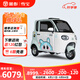 金彭雪寶高端電動(dòng)三輪車篷車?yán)先舜匠赡昱越铀秃⒆与妱?dòng)電瓶車 尊享版 60V52A鉛酸1000W變檔