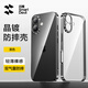 閃魔適用蘋(píng)果iphone17手機殼蘋(píng)果17保護套鏡頭全包透明超薄防摔硅膠軟殼男女款