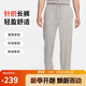 耐克（NIKE）男運動(dòng)褲 夏季薄款 針織直筒休閑褲 純棉吸汗FQ4333-063黑/灰 L