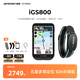 iGPSPORT跡馳 iGS800自行車碼表公路車GPS導(dǎo)航智能無(wú)線觸控騎行裝備配件 iGS800碼表+HR70心率臂帶