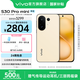 vivo S30 Pro mini 6.31 英寸多彩小直屏 希區(qū)柯克變焦實況  6500mAh小屏續(xù)航戰(zhàn)神手機(jī) 國補(bǔ) 檸檬黃 16GB+512GB 贈TWS A4耳機(jī)