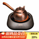 容山堂側把銅壺手工泡茶燒水壺加厚煮茶壺家用木把煮茶壺功夫茶具煮茶器 祥云款+小悅黑胡桃電陶爐套裝