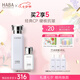 HABA 水乳套裝 護膚品套裝角鯊?fù)榫A美容油G露潤澤柔膚 【1代鯊?fù)橛?0ml+星品G露】