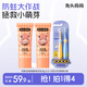 兔頭媽媽X間諜過(guò)家家阿尼亞奧拉氟防蛀防齲含氟牙膏  阿尼亞蜜桃味35g*2+萬(wàn)毛兩支3-12歲