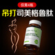 DAUBLNATUR減肥瘦肚子燃脂不反彈快速瘦腰身減肥藥排油提高代謝養(yǎng)成易瘦體 4瓶小周期（三伏天減肥黃金期瘦15-20斤）
