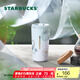 星巴克（Starbucks）杯子 霧野系列 磁吸杯蓋不銹鋼桌面杯475ml 高顏值便攜男女士送禮 磁吸杯蓋不銹鋼桌面杯 475ml