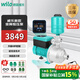 威樂(lè )（WILO）增壓泵家用全自動(dòng)靜音增壓器變頻恒壓自來(lái)水泵大功率不銹鋼水泵 【手機控制】MHI404壓力4kg流量8t