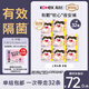 高潔絲【有效隔菌】軟心夜安褲L號32條100-140斤褲型衛(wèi)生巾安睡褲自營