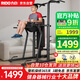 力動(dòng)（RIDO）多功能引體向上器家用單杠室內(nèi)綜合訓(xùn)練器雙杠臥推架健身器材TG30
