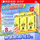 安貝特（Anbeite）賴(lài)氨肌醇維B12口服溶液 100ml*5盒 兒童賴(lài)氨酸長(cháng)高 非維生素d3補鈣 提振食欲0-1-4-17歲 促進(jìn)發(fā)育